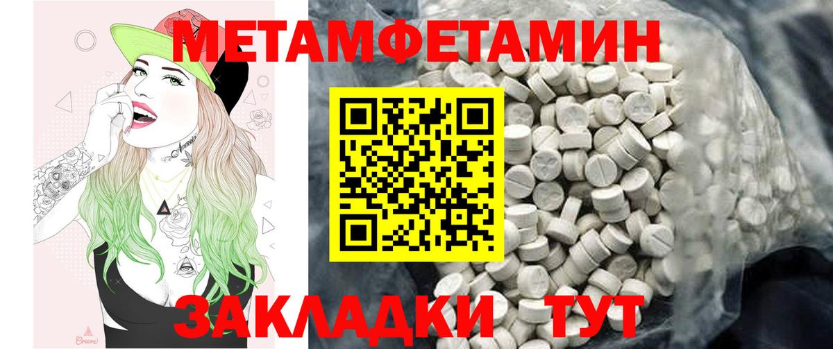 АМФЕТАМИН Premium Бор