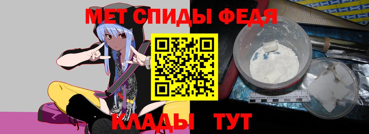АМФ  Вход с VPN  Бор  АМФ  Амфетамин Розовый 