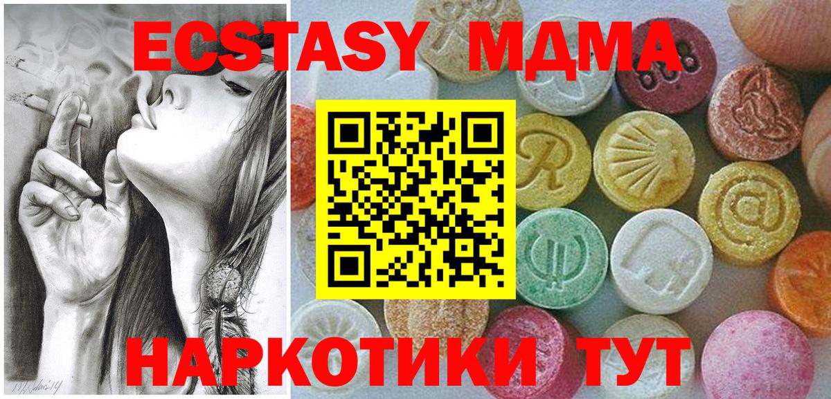гидра ONION  Вход с VPN  Бор  Ecstasy  ЭКСТАЗИ Punisher  Ecstasy Punisher 