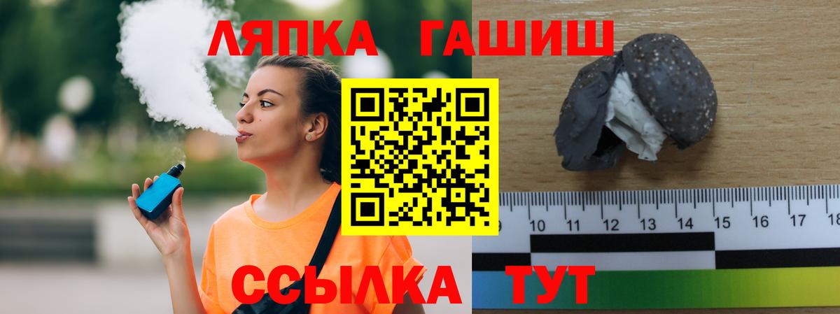 Гашиш гашик Бор