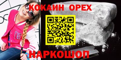 бошки Усть-Джегута