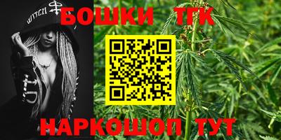 бошки Усть-Джегута