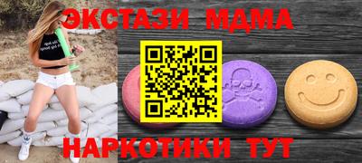 бошки Усть-Джегута