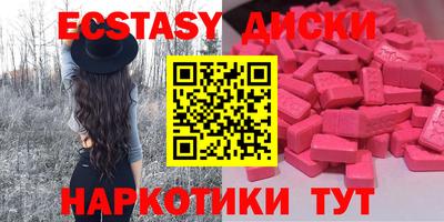дурь Усть-Илимск