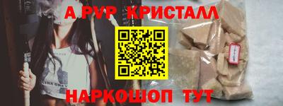 бошки Усть-Джегута