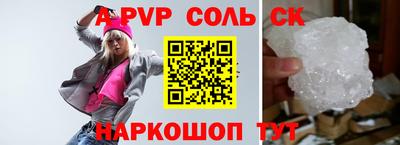 бошки Усть-Джегута