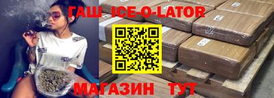 бошки Усть-Джегута
