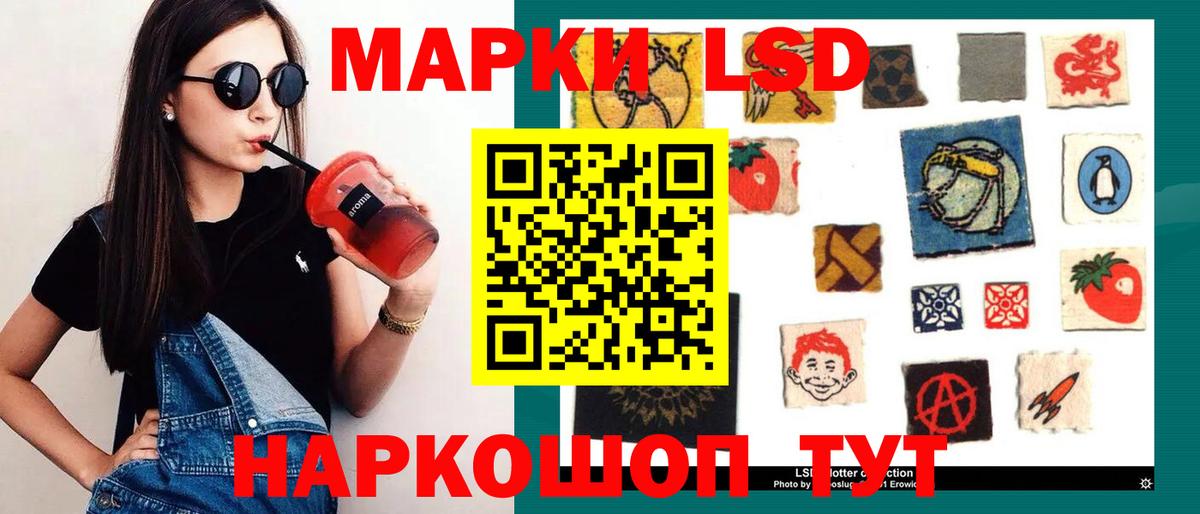 Бор  Лсд 25 экстази ecstasy  LSD-25 экстази  Вход с VPN 