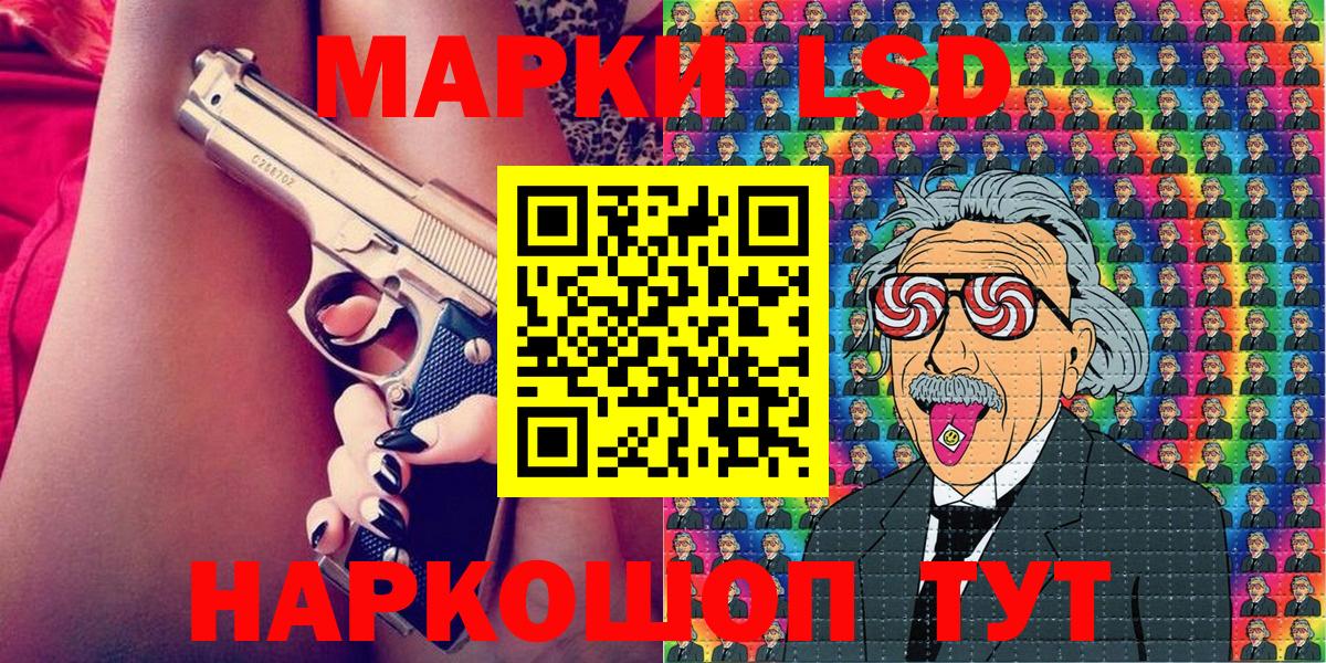 Марки NBOMe  Марки N-bome 1500мкг  Вход с VPN  Марки N-bome 1500мкг  Бор 