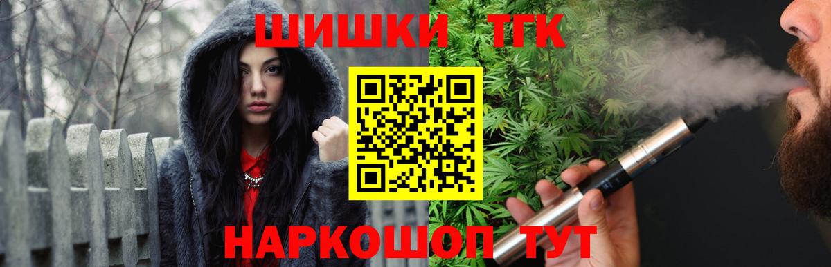 Бошки Шишки VHQ  Вход с VPN  Конопля сатива  МАРИХУАНА MAZAR  Бор 